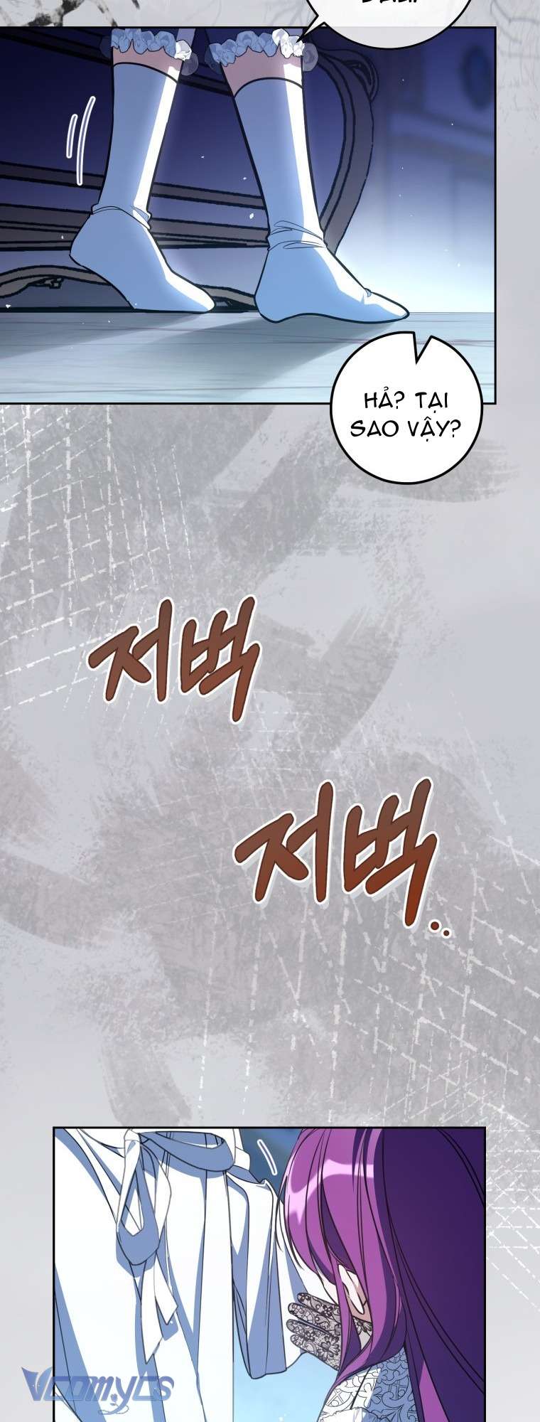 Người Vợ Hắc Ám Của Cậu Chồng Nhỏ Chap 5 - Trang 2