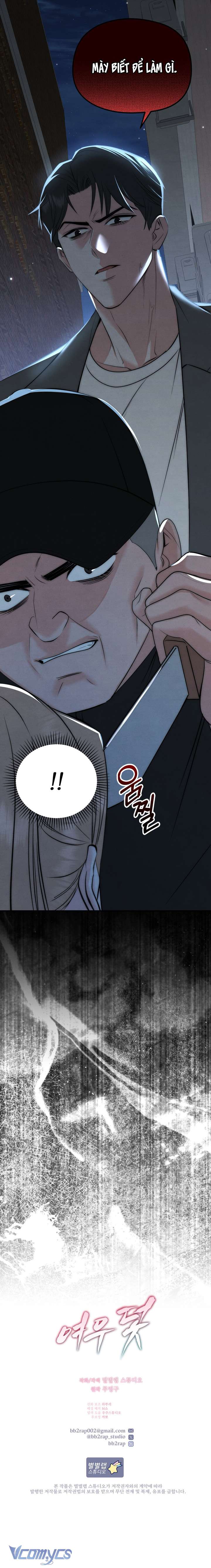 [18+] Bẫy Cáo Chap 6 - Trang 2