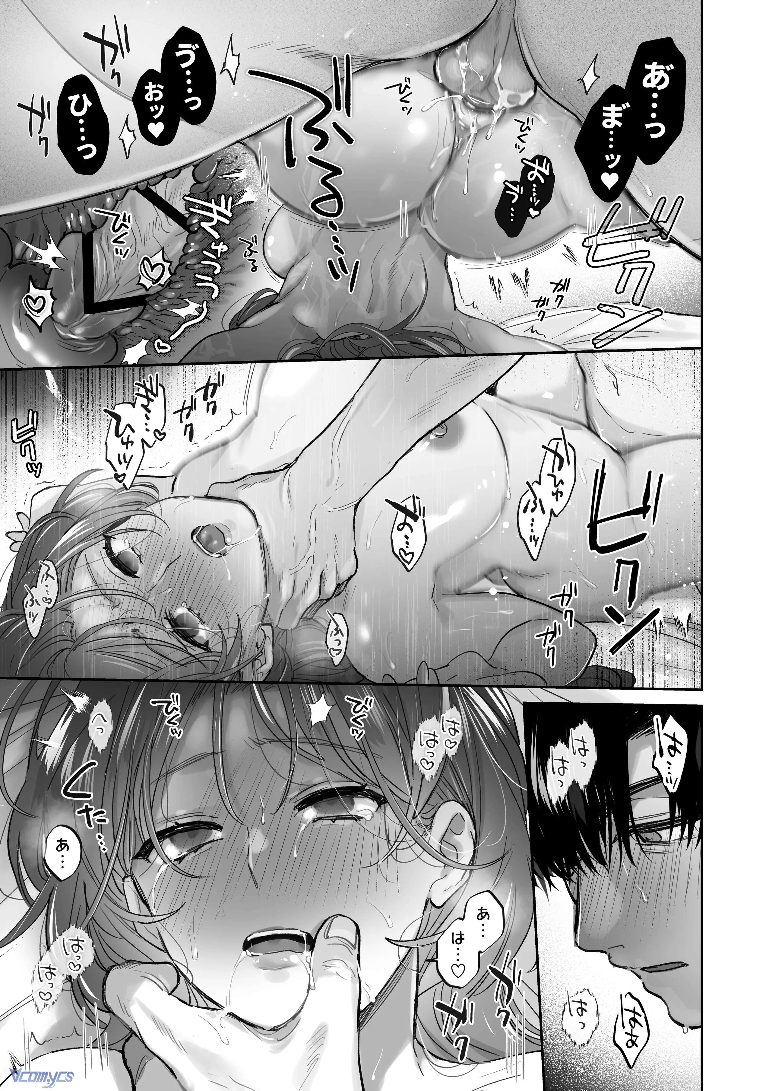 『18+』Tuyển Tập Truyện Ngắn Sếch Tàn Bạo Chap 54.2 - Trang 2