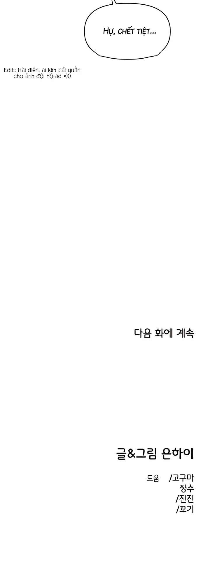 [18+] Người Bạn Rắc Rối Thời Thơ Ấu Của Tôi Chap 50 - Next Chap 51