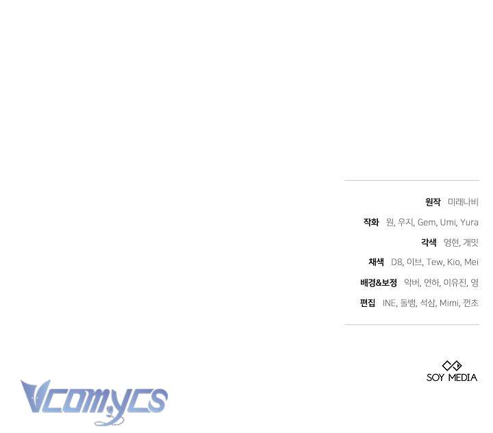 Cây Kim Chỉ Của Hoàng Hậu Chap 11 - Trang 3