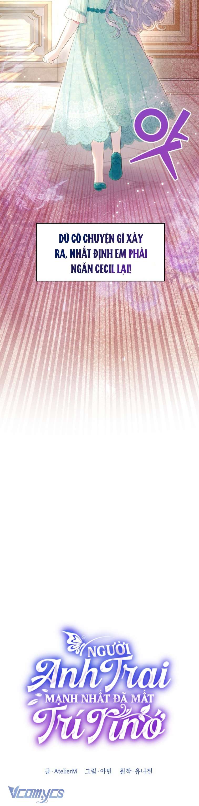 Người Anh Trai Mạnh Nhất Của Tôi Đã Mất Trí Nhớ Chap 32 - Next Chap 33