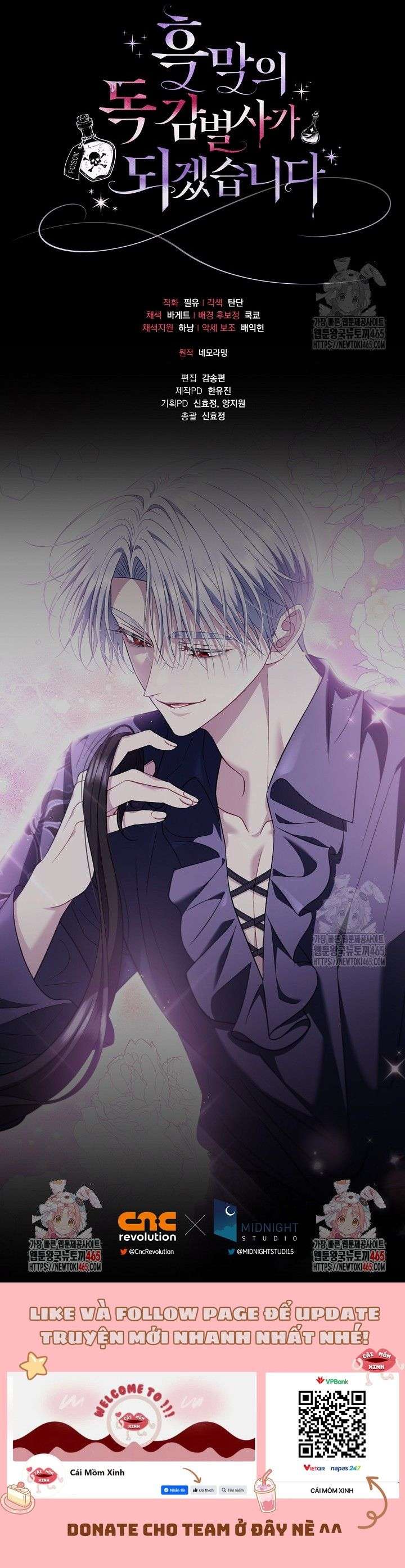 Trở Thành Người Giám Định Chất Độc Cho Thế Lực Hắc Ám Chap 58 - Trang 2