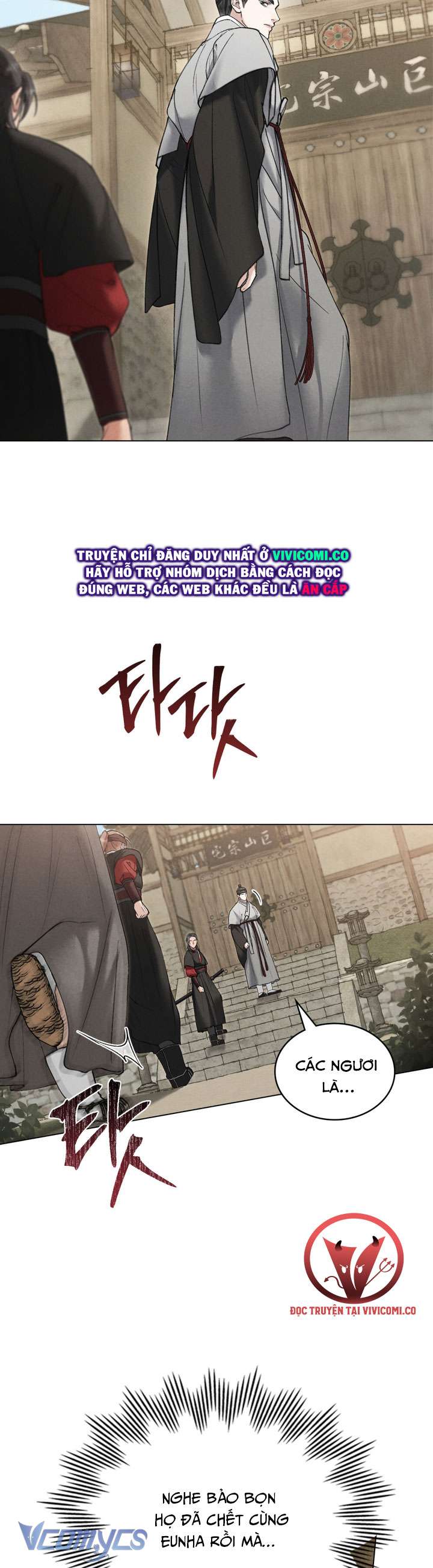 [18+] Đêm Giông Bão Chap 74 - Trang 2