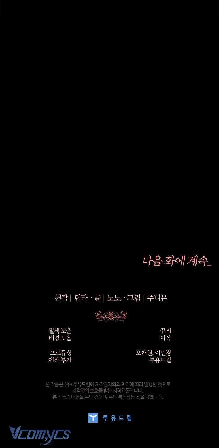 100 lời nguyền tại dinh thự Illestone Chap 30 - Trang 3