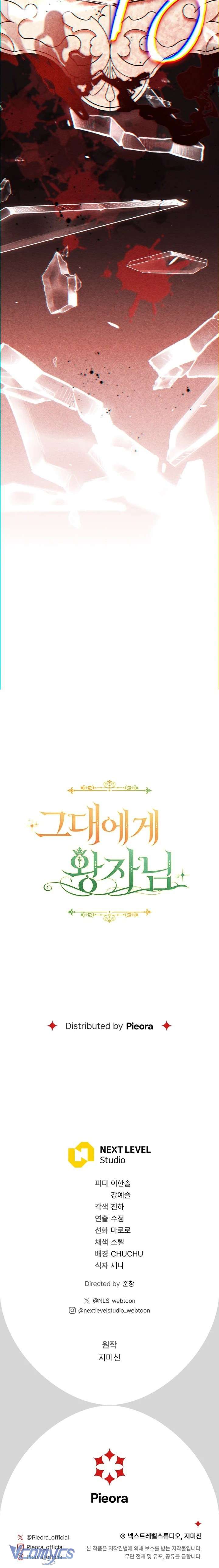 [18+] Vị Hoàng Tử Của Em Chap 31 - Next 