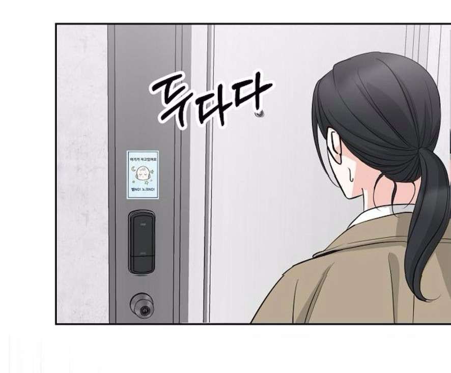 Cẩn Thận Va Phải Tình Yêu Chap 30 - Trang 3