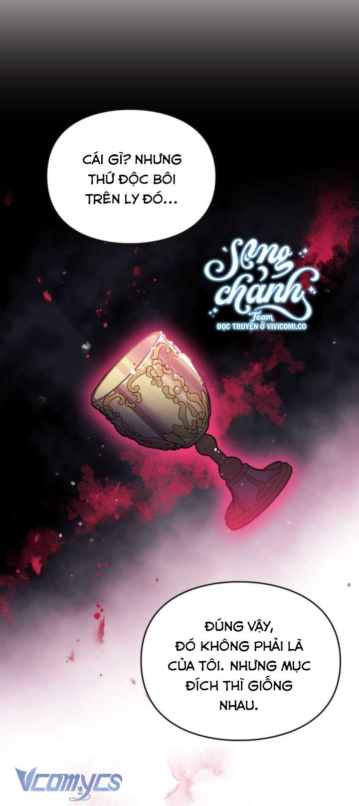 Kết Cục Của Nhân Vật Phản Diện Chỉ Có Thể Là Cái Chết Chap 167 - Trang 4