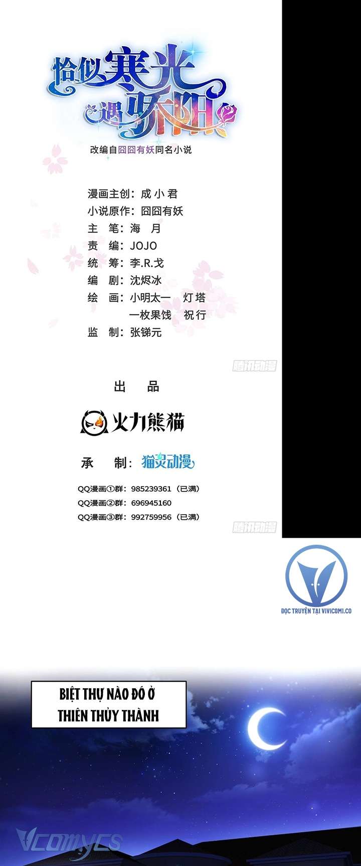 Hệt Như Hàn Quang Gặp Nắng Gắt Chap 538 - Trang 4