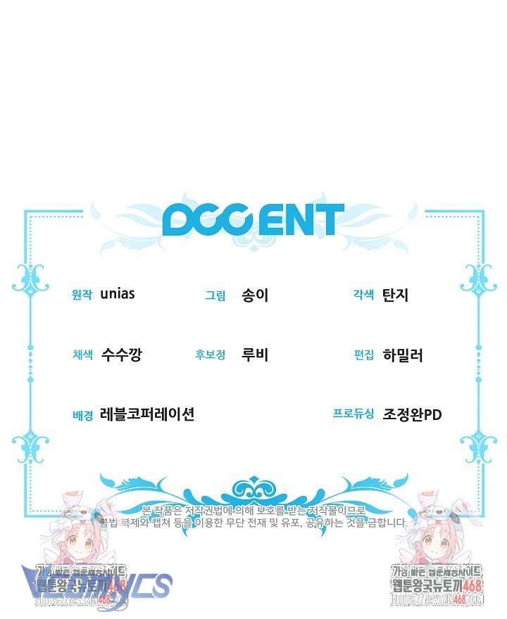 Tôi Đã Xem Một Vở Kịch Chap 38 - Next Chap 39