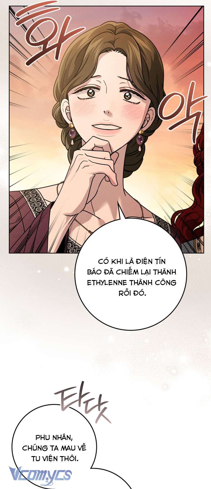 Dưới Bóng Cây Sồi Chap 117 - Trang 2