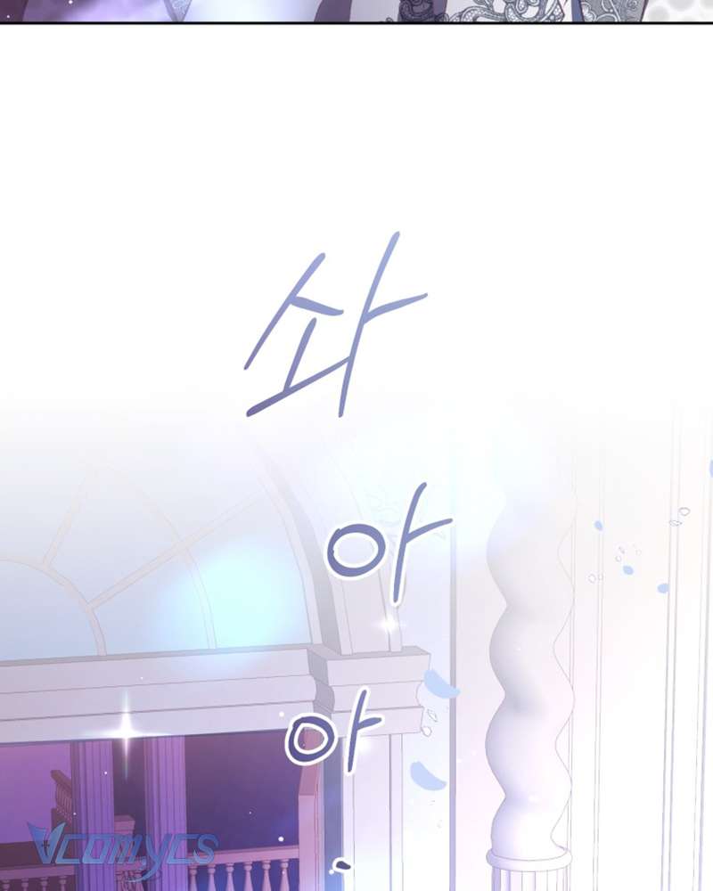 [Sứa Biển] Em Trai Tôi Là Hoàng Đế Ngang Ngược Chap 53 - Trang 2