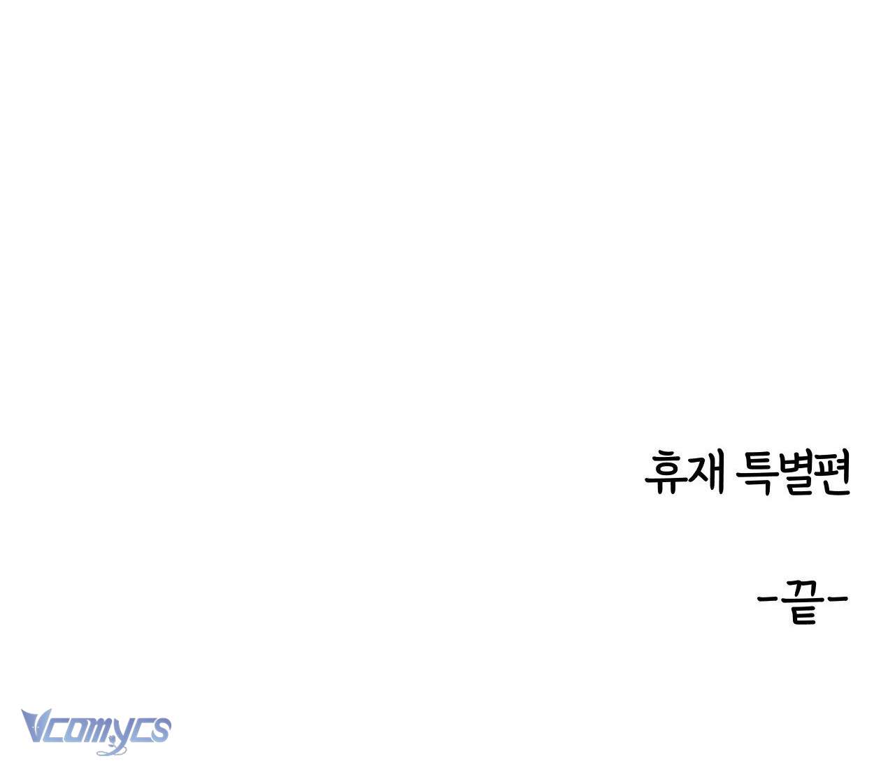 Hoa Lam Tinh Chap 22.5 - Next Chapter 22.5