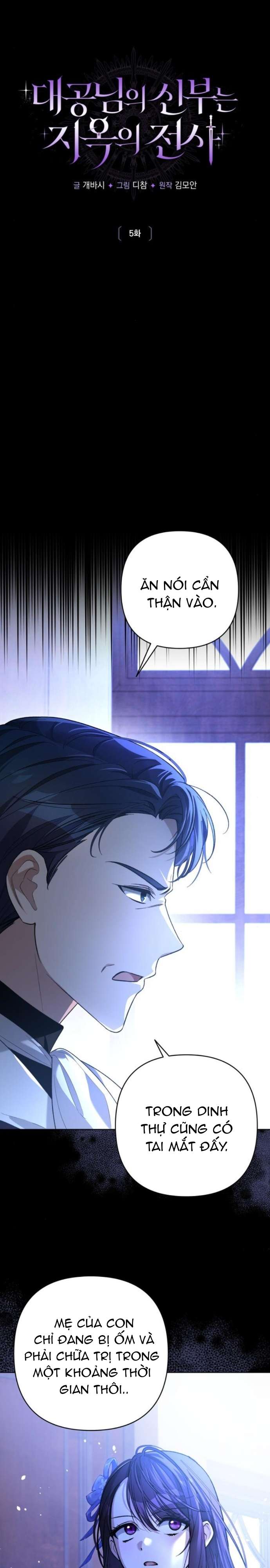 Cô Dâu Của Đại Công Tước Là Chiến Binh Địa Ngục Chap 5 - Next Chap 6