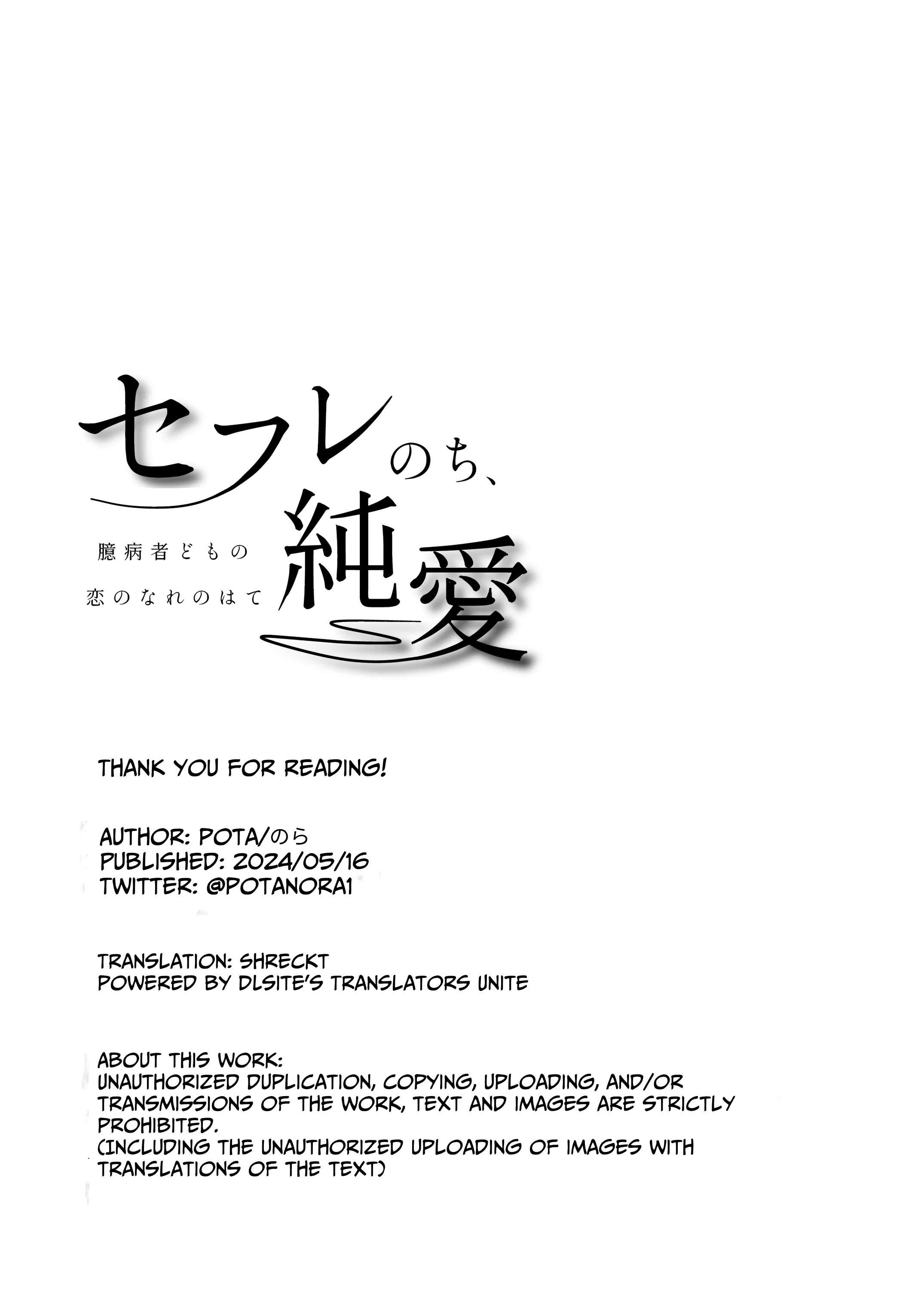 [ 18 + ] Tuyển Tập Oneshot Manga Bạo Chap 18 - Trang 2