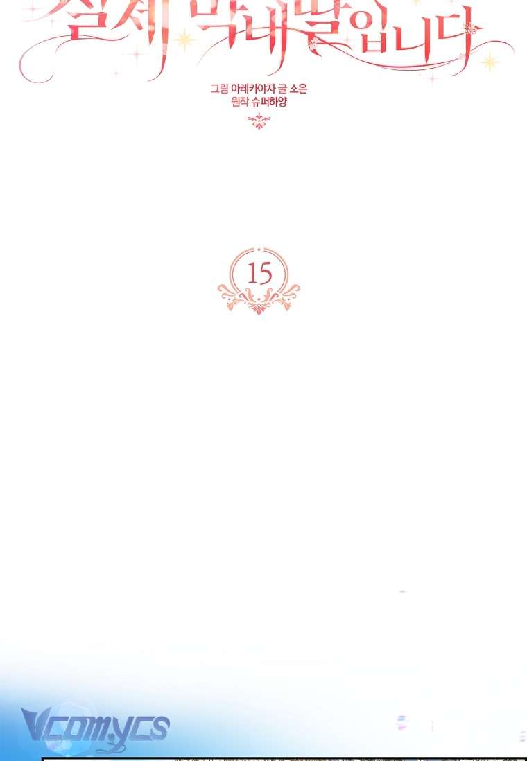 Tôi đã trở thành con gái út của công tước phản diện Chapter 15 - Trang 3