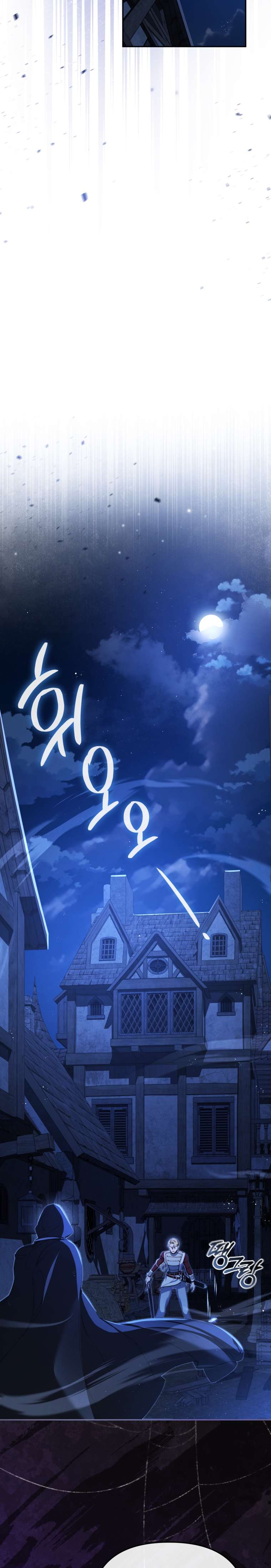 Người Phải Trả Giá Bằng Mạng Sống Vì Đã Lừa Dối Tôi Chap 8 - Trang 4