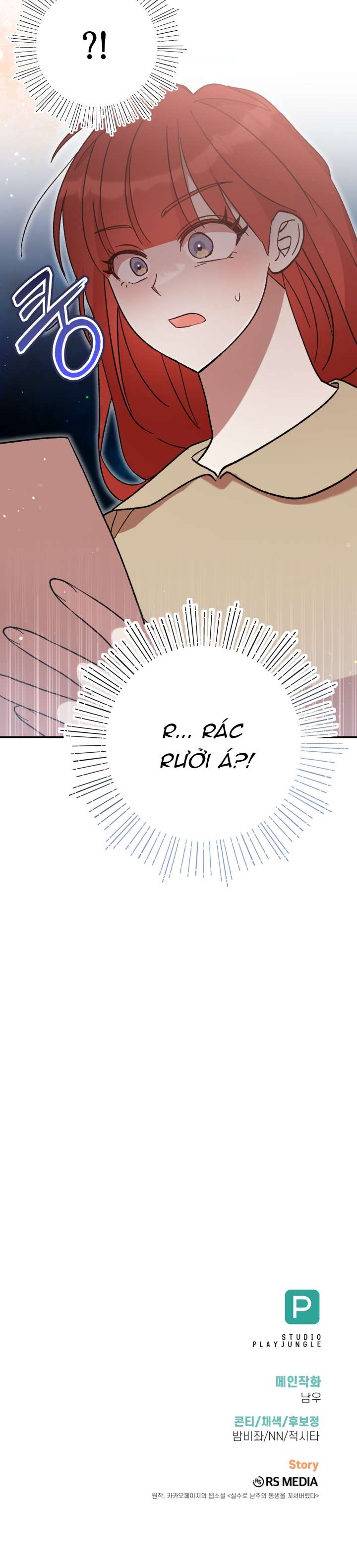 Tôi Đã Vô Tình Quyến Rũ Em Trai Của Nam Chính Chap 44 - Trang 2