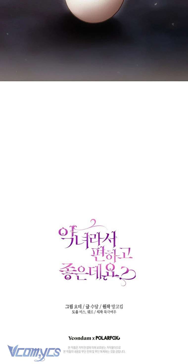 Làm Ác Nữ Bộ Không Tuyệt Sao? Chapter 73 - Trang 4