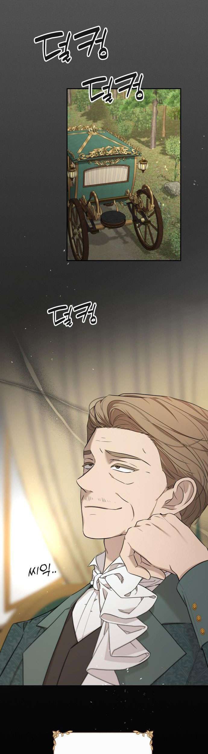 Trận Đấu Đồng Đội Của Những Tài Xế Xe Tải Chap 14 - Next Chap 15