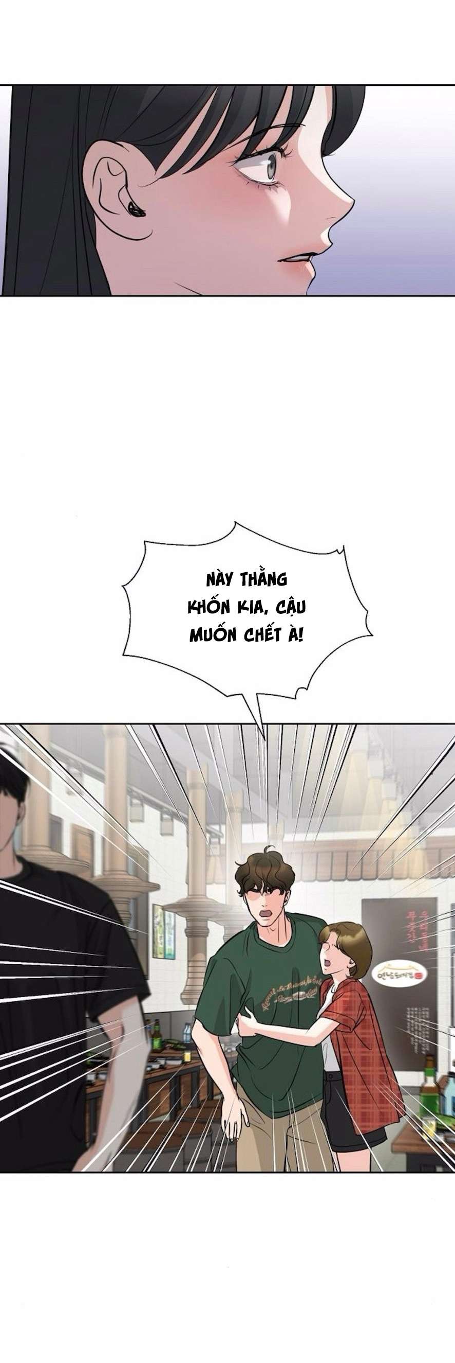 〖18+〗- Cẩn Thận Va Phải Tình Yêu Chap 27 - Trang 2