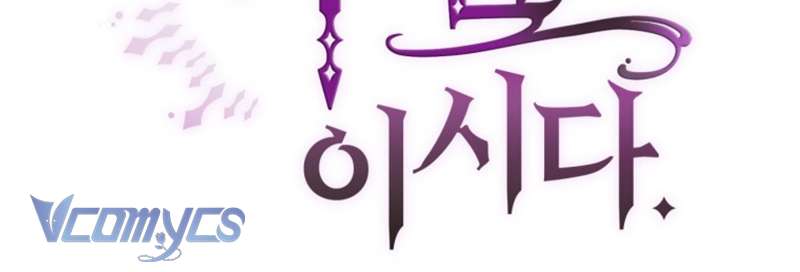 [Sứa Biển] Em Trai Tôi Là Hoàng Đế Ngang Ngược Chap 48 - Trang 2