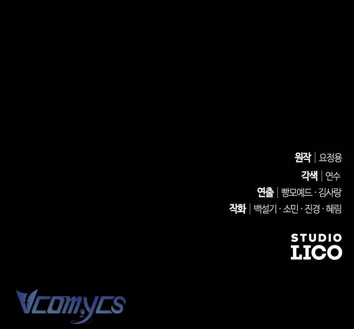 Dành Cho Những Ai Coi Hối Tiếc Là Điều Xa Xỉ Chap 38 - Trang 4