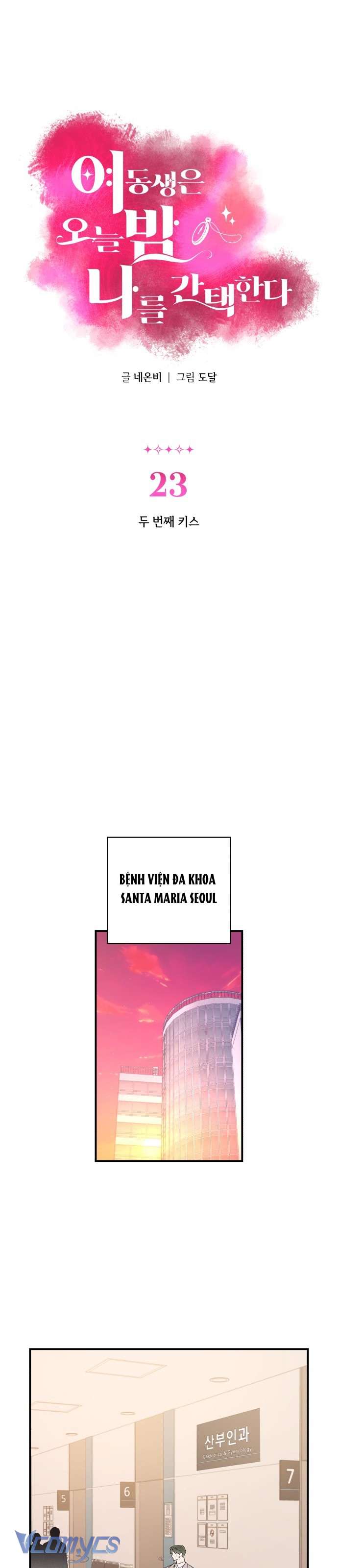 Tối Nay Tôi Là Người Được Cô Ấy Chọn Chap 23 - Trang 3