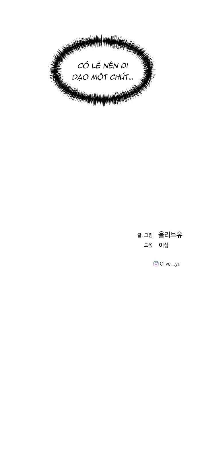 Ba Anh Trai Cực Phẩm Của Tôi Chap 97 - Trang 3