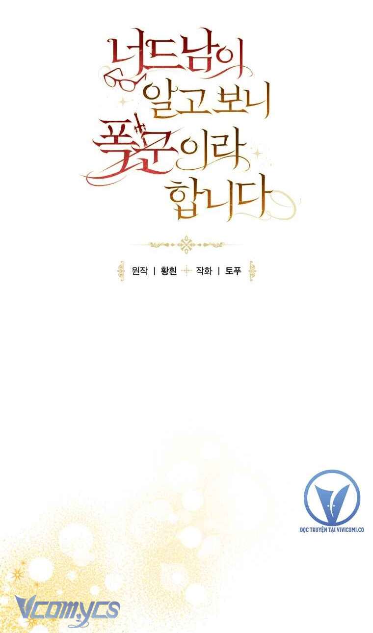 Mọt Sách Là Bạo Quân Chap 34 - Trang 3