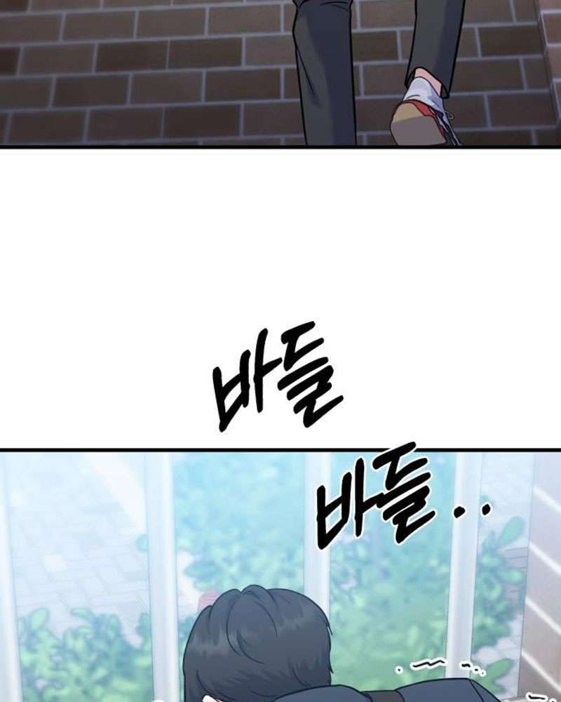 Vì Một Kết Thúc Viên Mãn Cho Đôi Ta Chap 4 - Next 