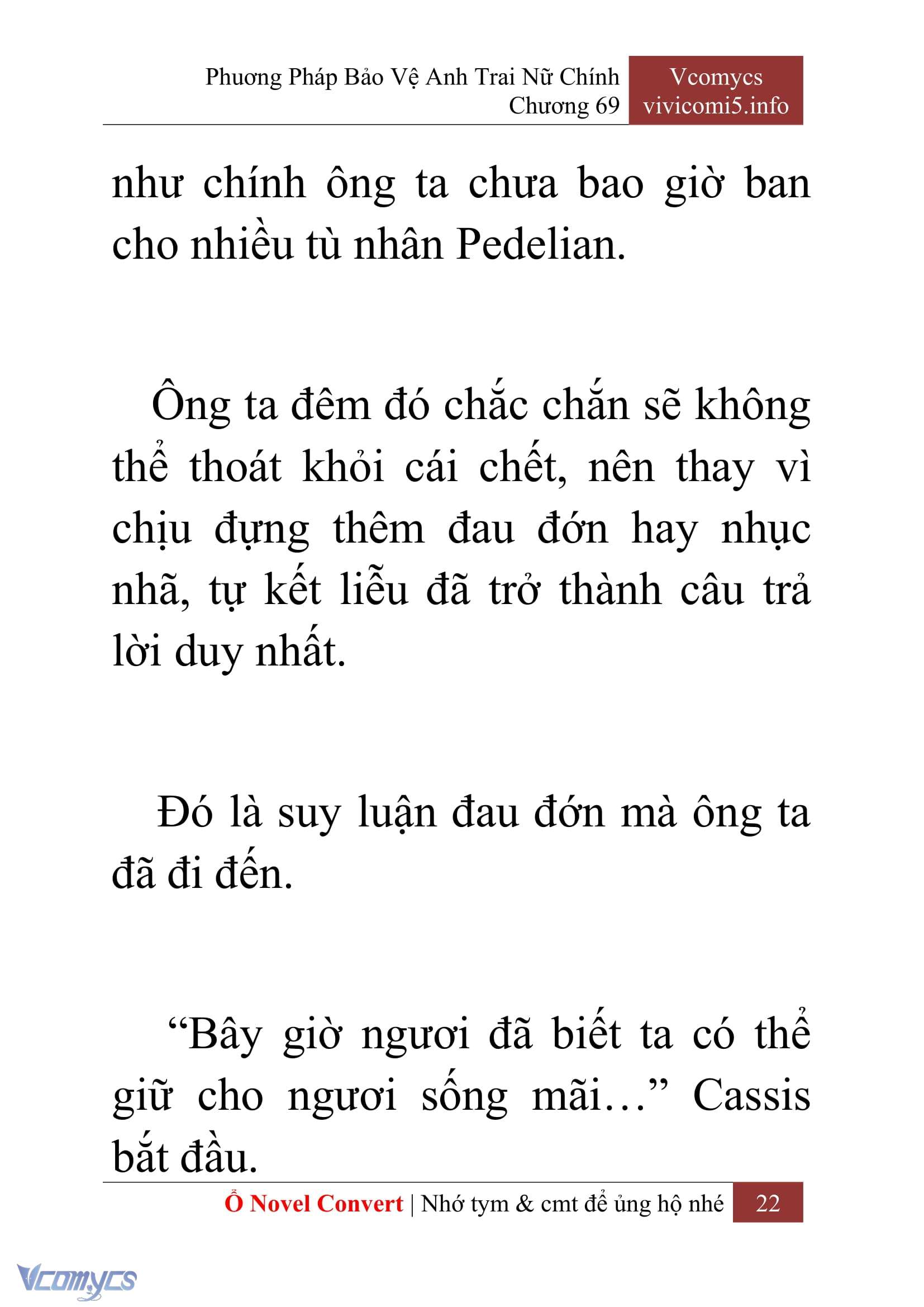 [Novel] Phương Pháp Bảo Vệ Anh Trai Nữ Chính Chap 69 - Trang 2