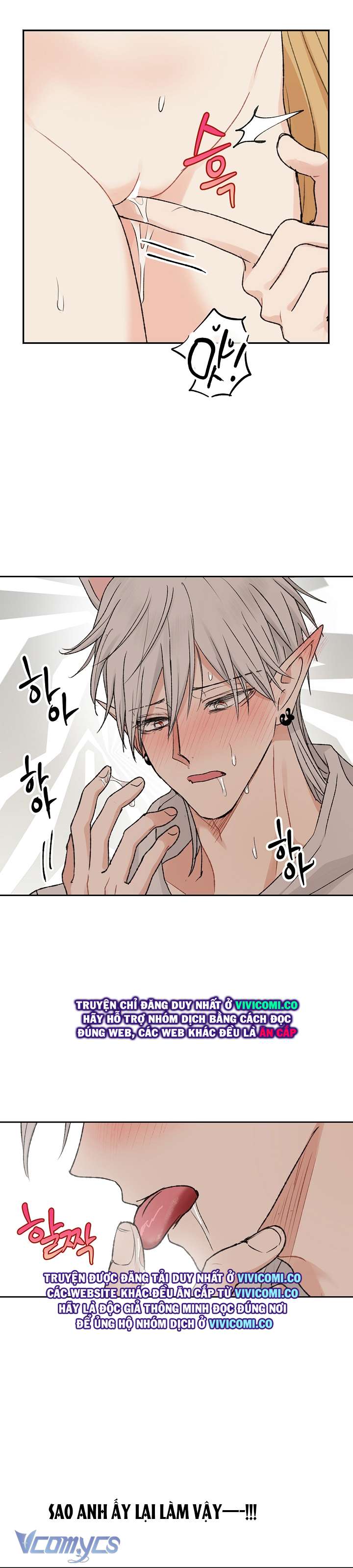 [18+] Yêu Tinh Giao Phối Chap 57 - Trang 2