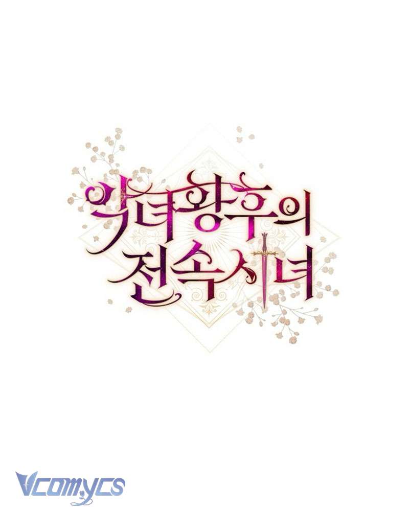 Hầu Gái Độc Quyền Của Hoàng Hậu Phản Diện Chap 97 - Trang 4