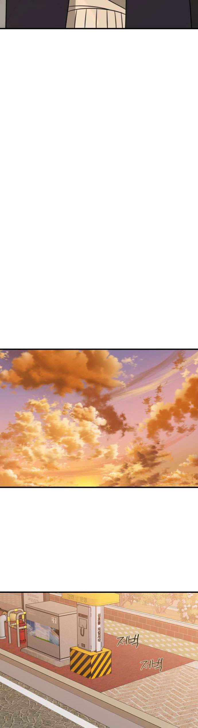 Mối Tình Học Trò Chap 1 - Next Chap 2