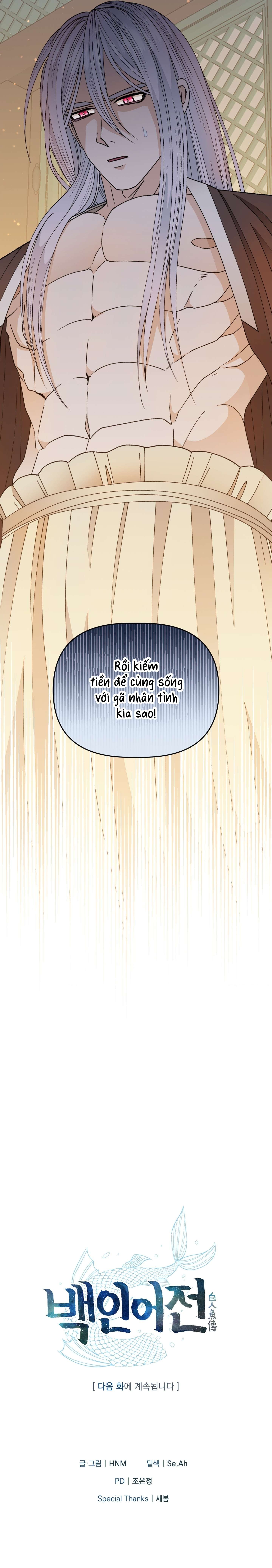 [ 18+ ] Truyền Thuyết Bạch Nhân Ngư Chap 12 - Next Chap 13