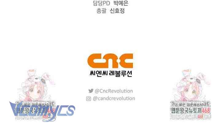 Xin Lỗi Vì Tôi Không Thể Rời Mắt Khỏi Vẻ Ngoài Của Ngài Chap 44 - Next Chap 45