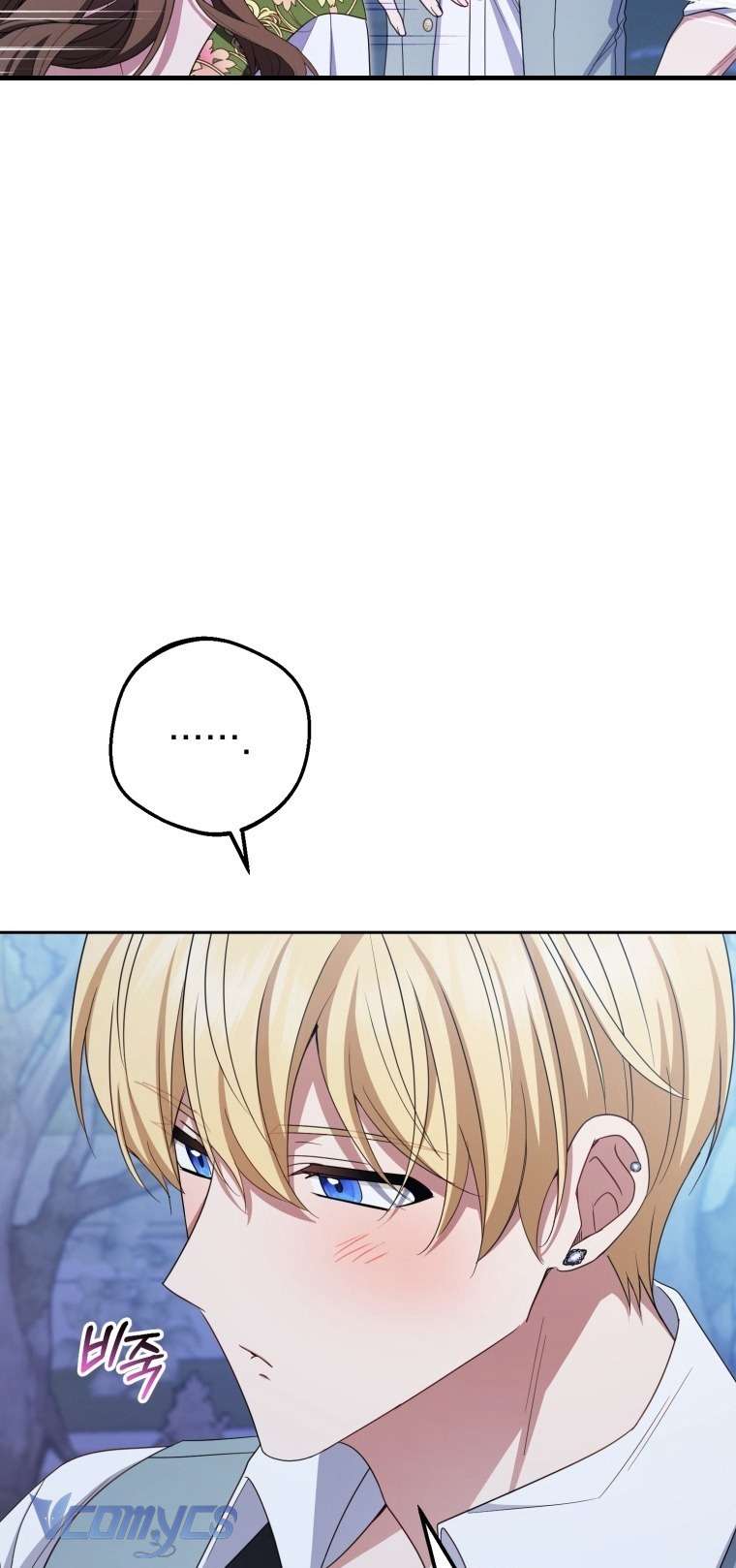 Được Yêu Thương Mà Còn Ngại Ngùng Sao! Chap 100 - Trang 4