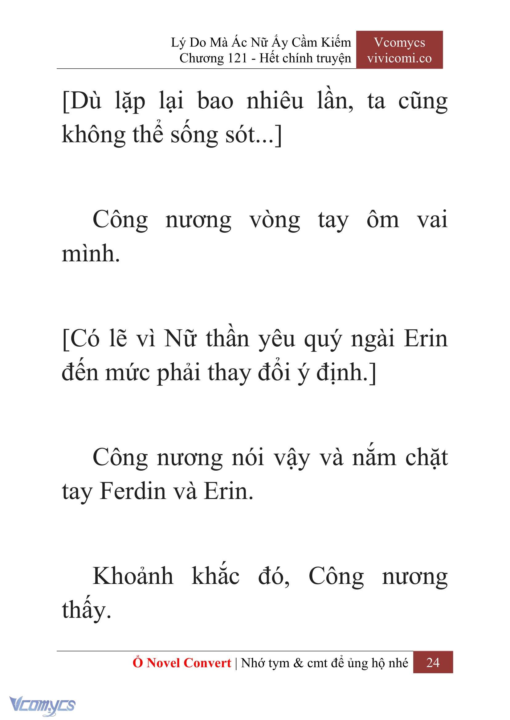 [Novel] Lý Do Mà Ác Nữ Ấy Cầm Kiếm Chap 121 - Trang 2