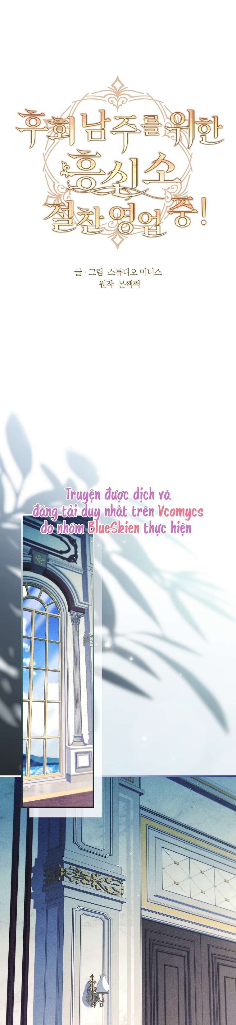 Văn Phòng Thám Tử Dành Cho Nam Chính Hối Hận! Chapter 16 - Trang 3