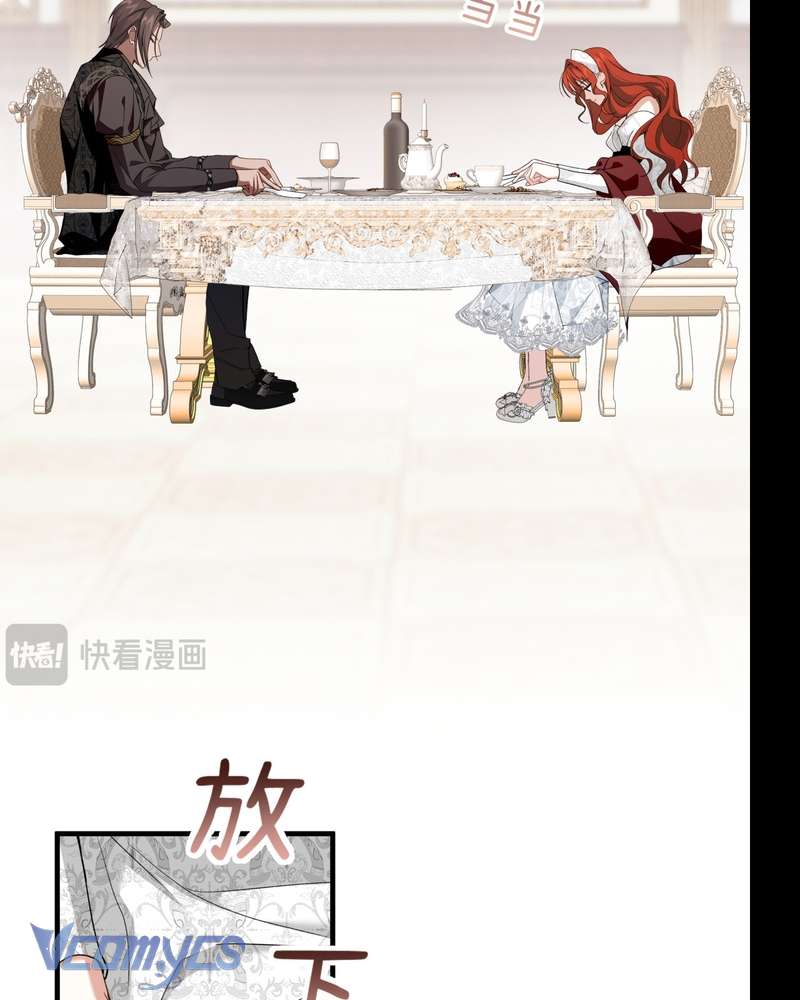 Cô Ấy Sẽ Thuần Hóa Các Anh Hùng Chap 28 - Trang 2