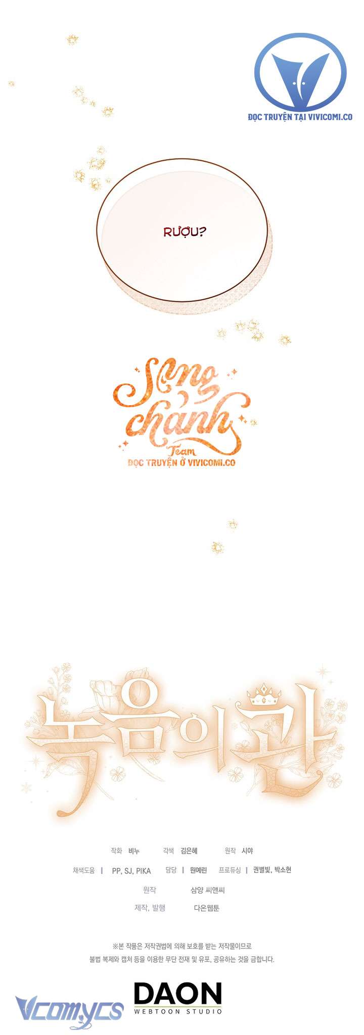 Vương Miện Lục Bảo Chap 117 - Trang 2