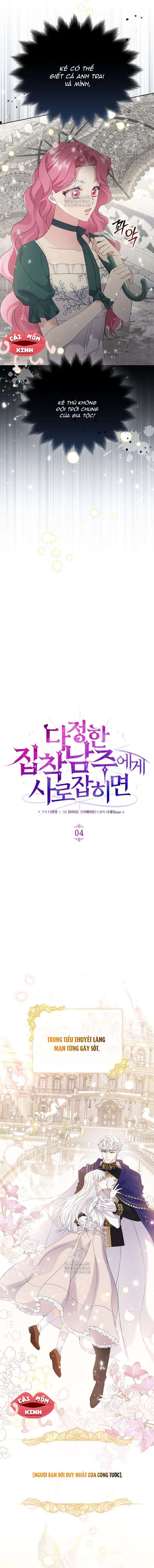 Khi Bị Nam Chính Dịu Dàng Nhưng Cố Chấp Ám Ảnh Chap 4 - Trang 3