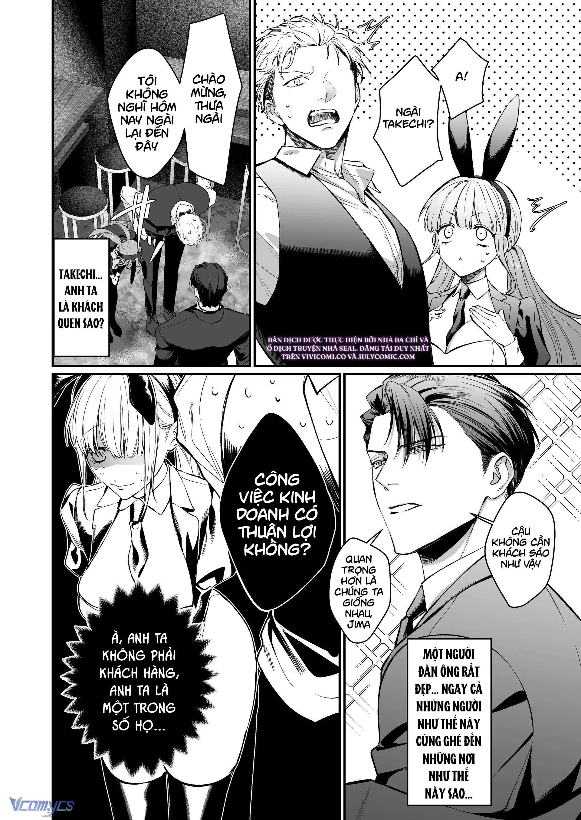 [18+] Tuyển Tập Oneshot Rổn Nước Lì Chap 3 - Trang 2