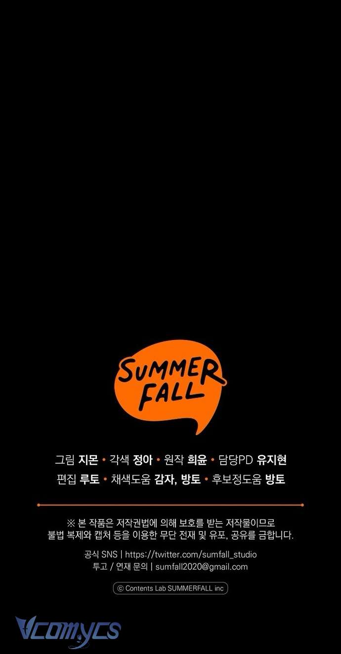 Độc Chiếm Sủng Ái Của Công Chúa Út, Mọi Người Đều Say Mê Tôi. Chap 16 - Trang 3