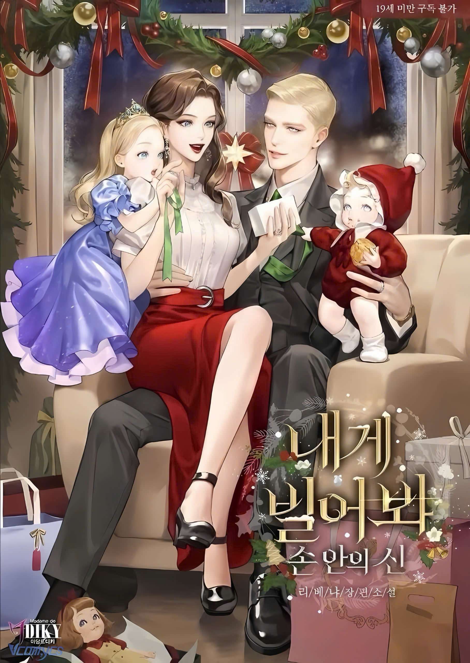 [NOVEL] HÃY CẦU XIN TÔI ĐI Chap 304 - Trang 2