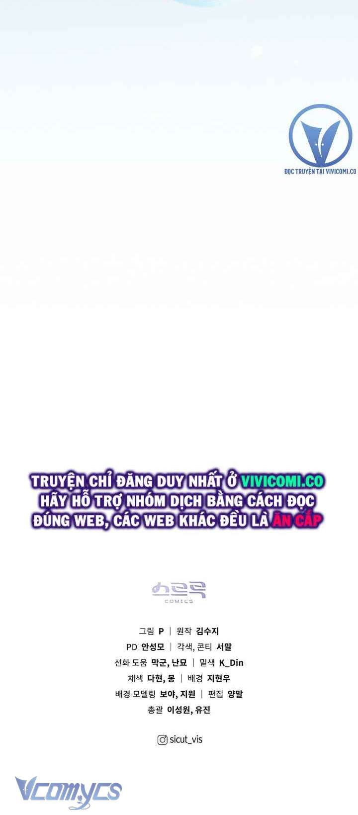 Dưới Bóng Cây Sồi Chapter 104 - Trang 4