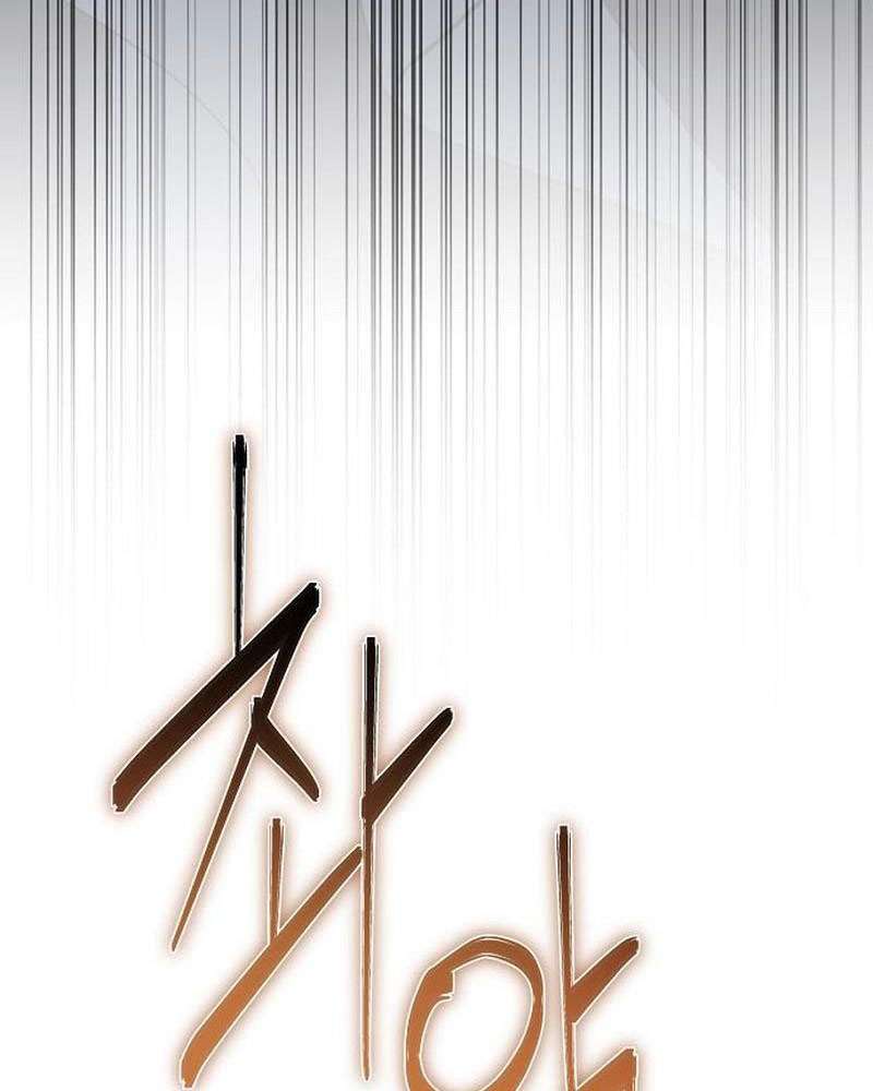 Nữ Hầu Báo Thù: Thời Khắc Cuối Cùng Chap 35 - Next 