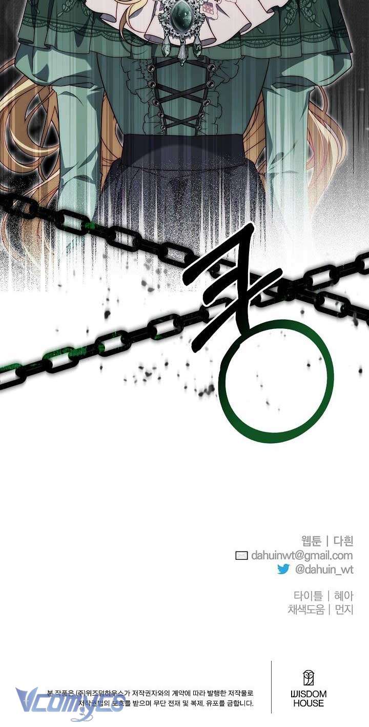 Thuần Hóa Hoàng Tử Quái Vật Chap 17 - Trang 3