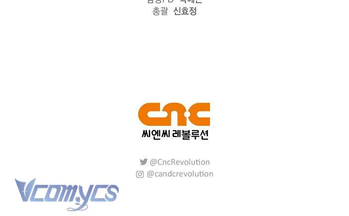 Xin Lỗi Vì Tôi Không Thể Rời Mắt Khỏi Vẻ Ngoài Của Ngài Chap 22 - Next Chap 23